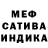 ГАШ гашик Mark Irek