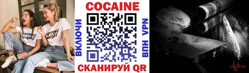 COCAIN Колумбийский Купить закладки Собинка
