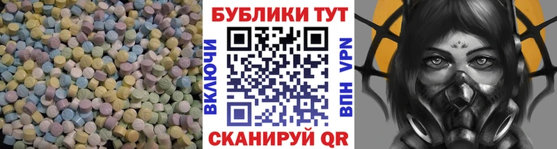 Ecstasy Punisher  Купить закладки  Собинка 