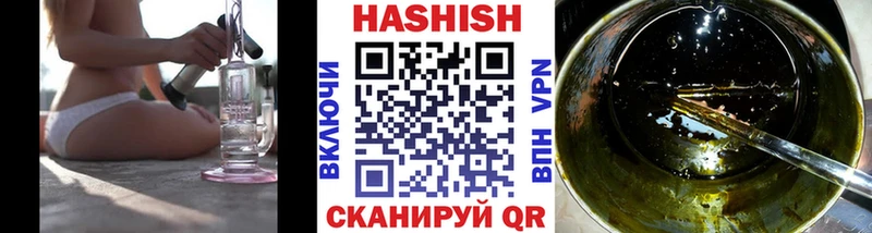 Купить закладки  Собинка  Гашиш 40% ТГК 