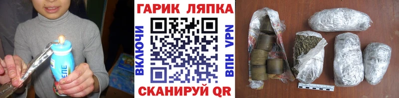 Гашиш ice o lator Собинка