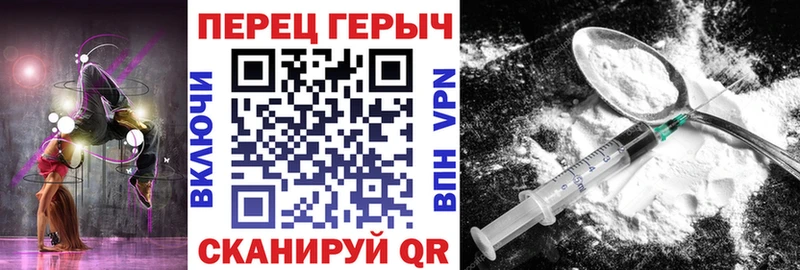 Героин VHQ  Купить где  Собинка 