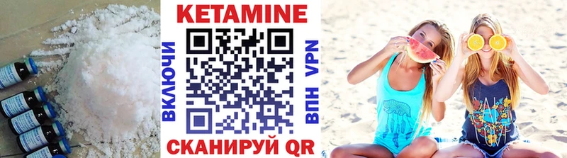 Купить закладки  Собинка  КЕТАМИН VHQ 