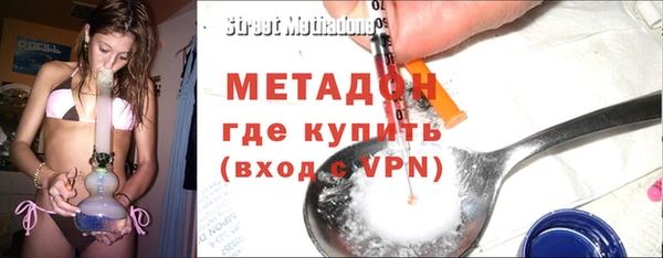 гидра Гусиноозёрск