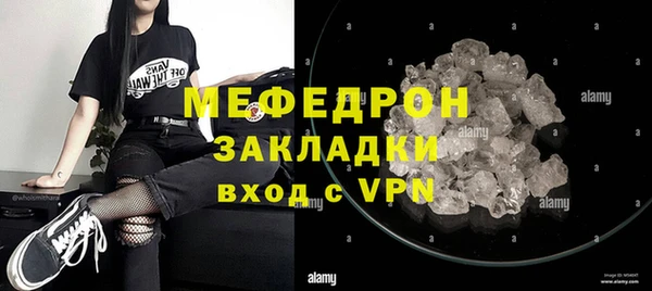 винт Гусь-Хрустальный