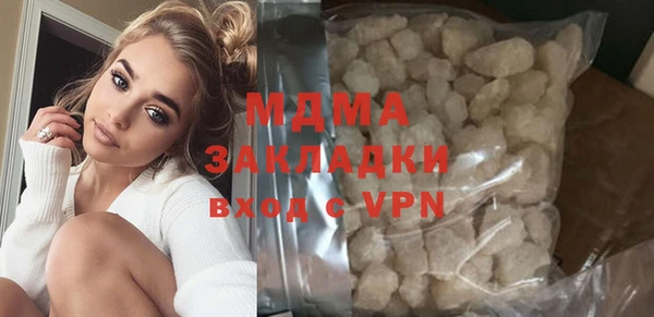 винт Гусь-Хрустальный