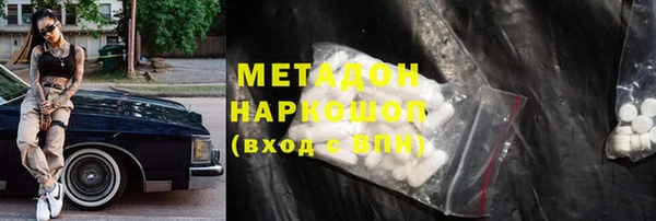 винт Гусь-Хрустальный