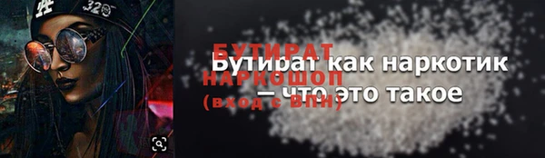 гидра Гусиноозёрск