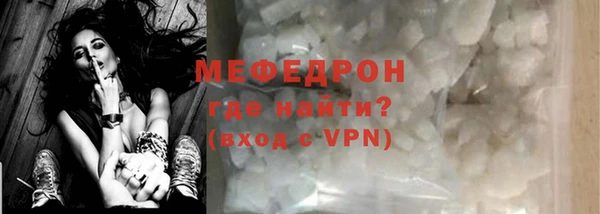 гидра Гусиноозёрск