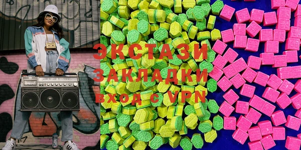 винт Гусь-Хрустальный