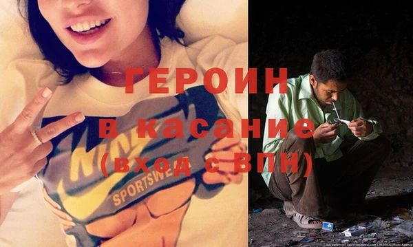 винт Гусь-Хрустальный