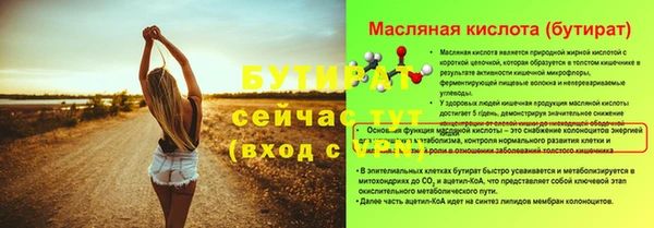 дживик Гусев