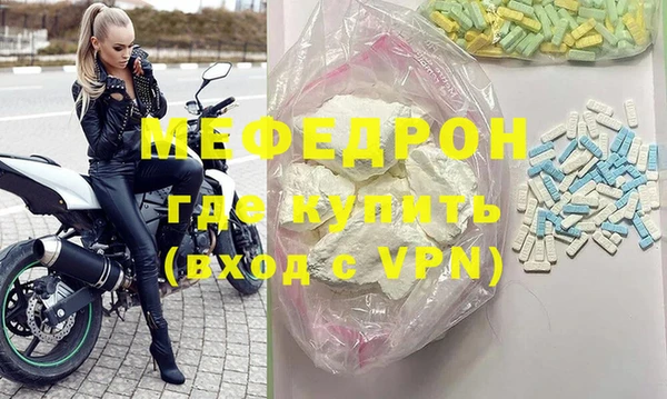 винт Гусь-Хрустальный