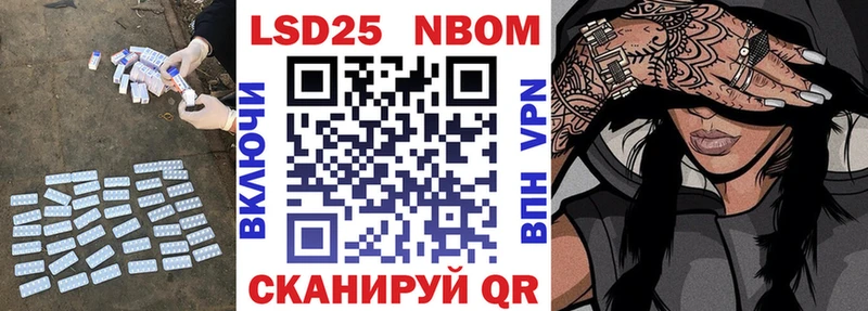 Лсд 25 экстази кислота  Купить где  Собинка 