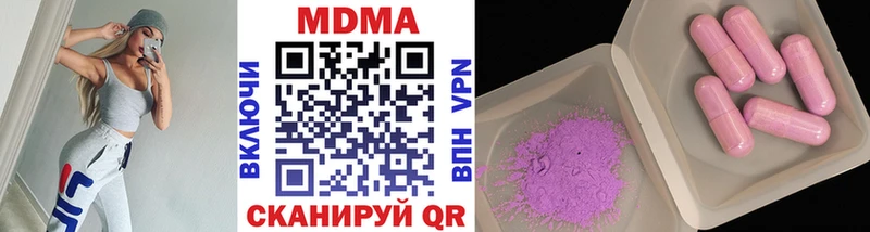МДМА crystal  Купить закладки  Собинка 