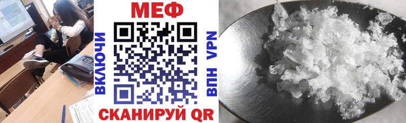 Купить Собинка Меф 4 MMC