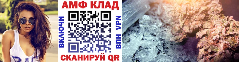 Купить  Собинка  Метамфетамин пудра 