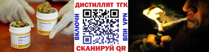 Дистиллят ТГК Wax  Купить где  Собинка 