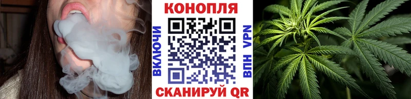 Купить закладки Собинка Шишки марихуана конопля